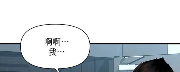 第119话10