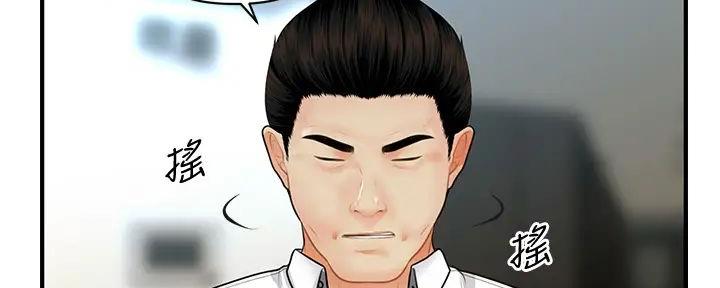 第119话100