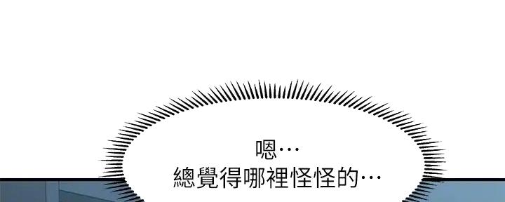 第119话108