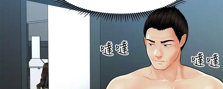 第119话109