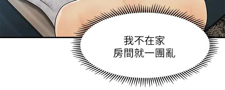 第119话119