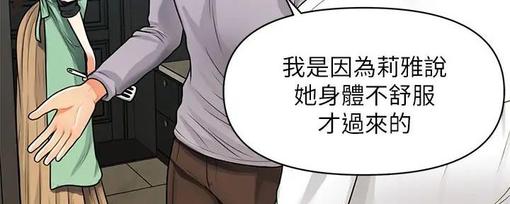 第119话12
