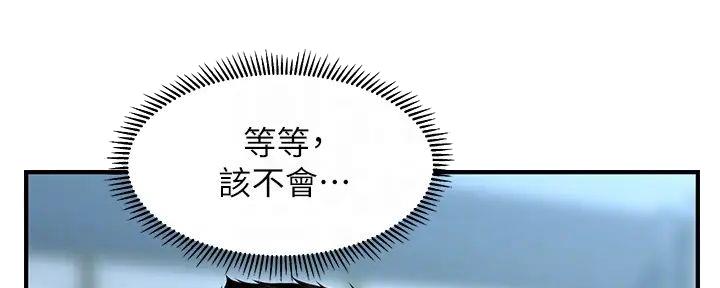 第119话121