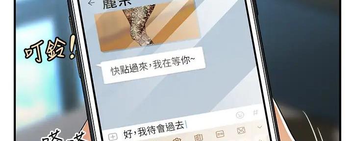 第119话139