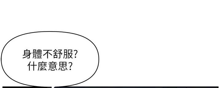 第119话14