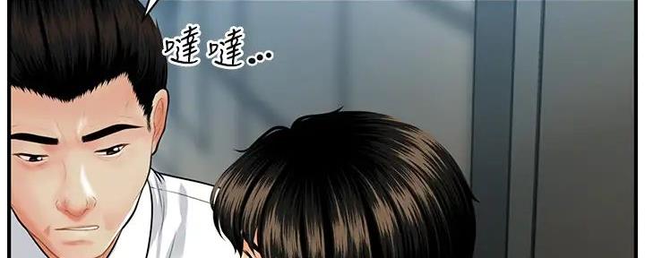第119话15