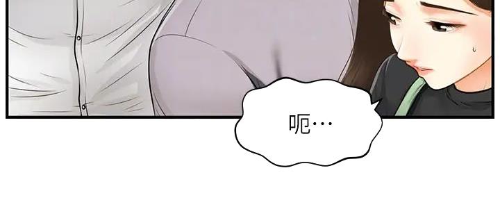 第119话17
