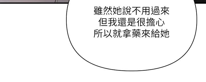 第119话22