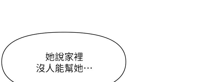 第119话23