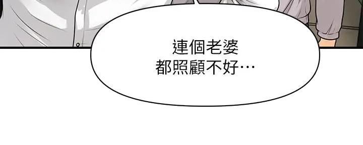第119话34
