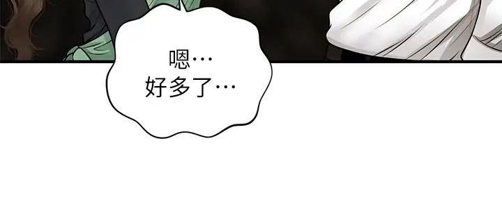第119话44