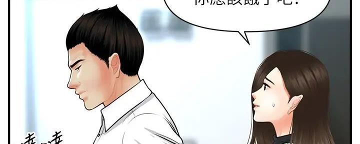 第119话62