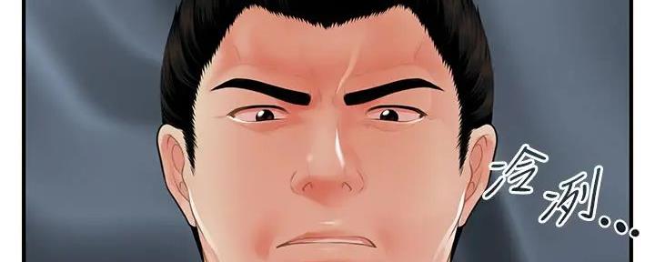 第119话7