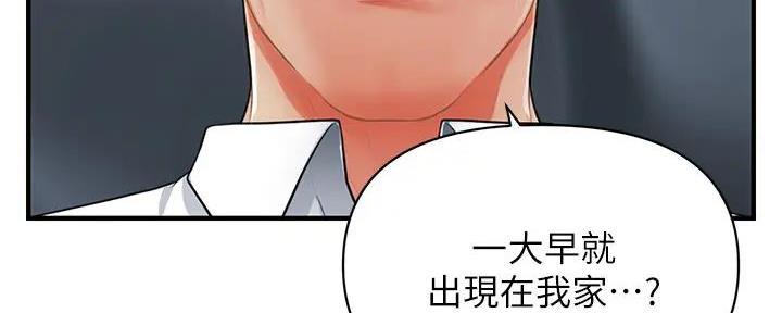 第119话8