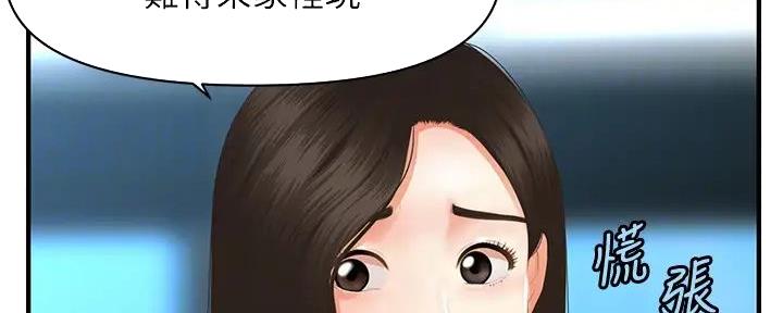 第119话85