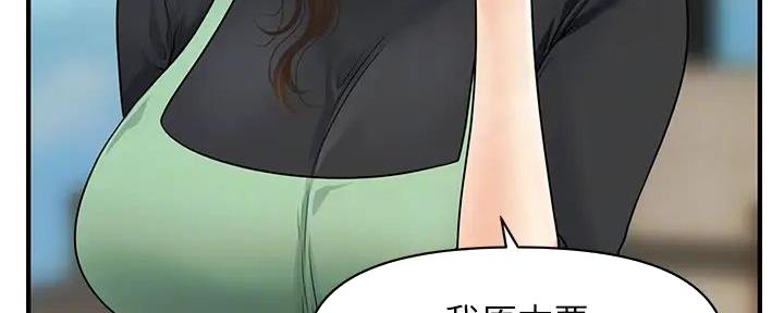 第119话87
