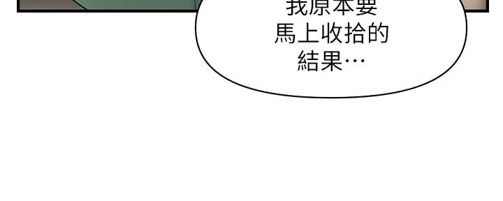 第119话88