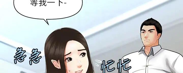 第119话90