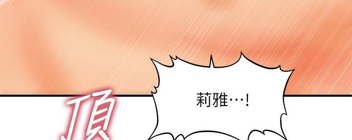 第118话103