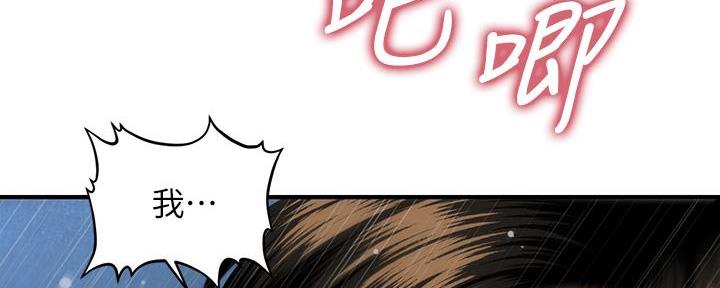 第118话105