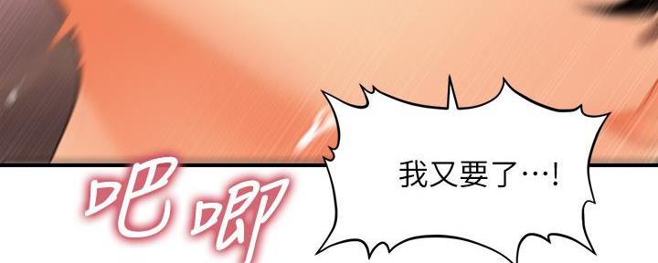 第118话108