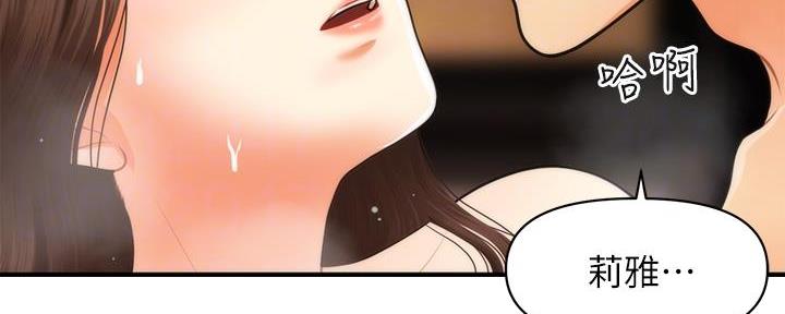 第118话13