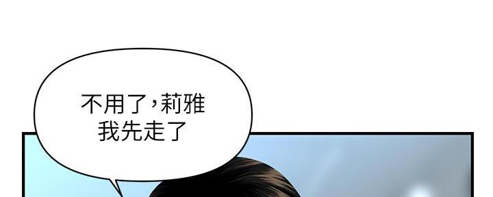 第118话136