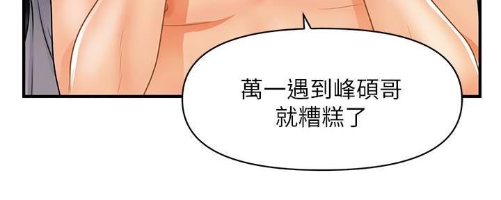 第118话139