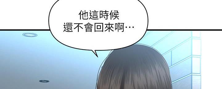 第118话141