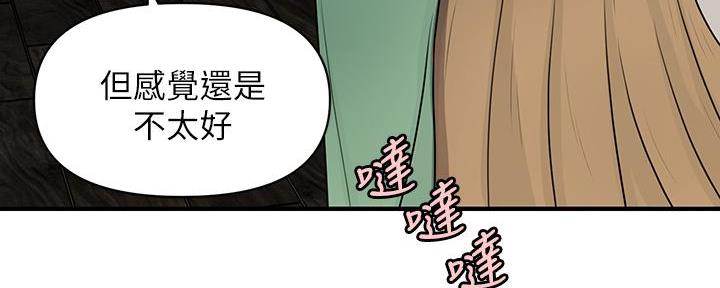 第118话145