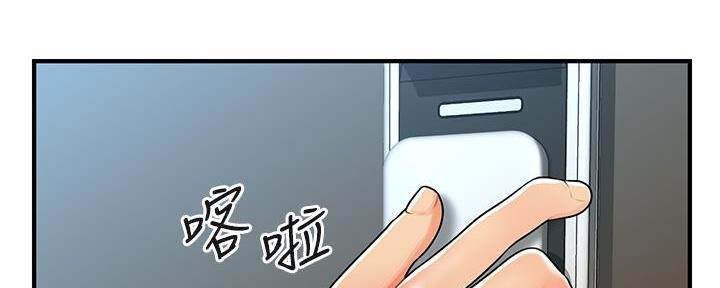 第118话147