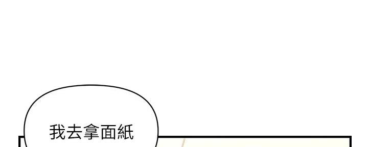第118话25
