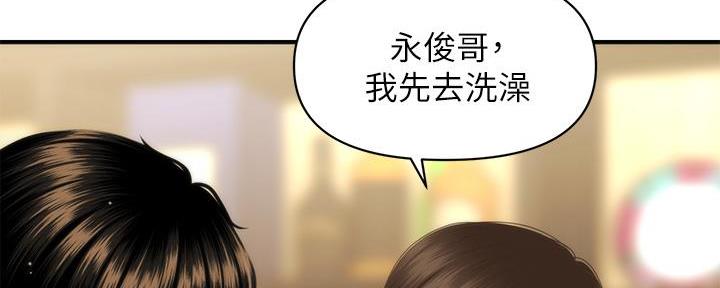 第118话40