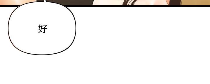 第118话42