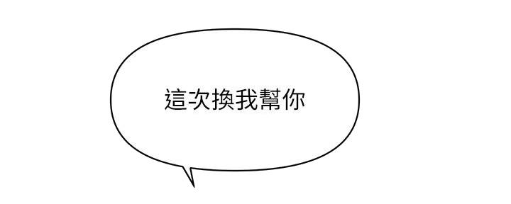第118话56