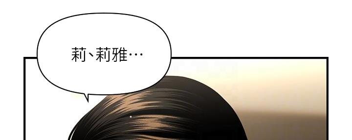 第118话60