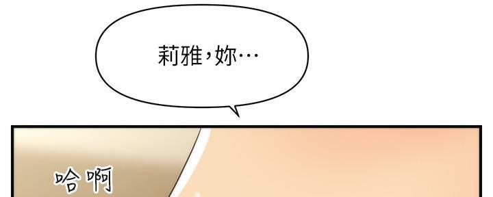 第118话64