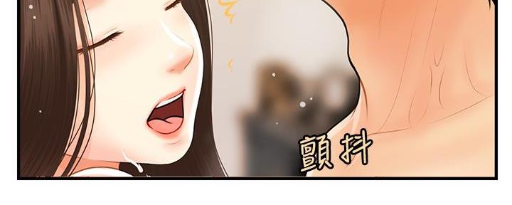 第118话70