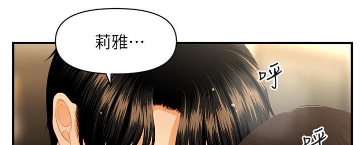 第118话72