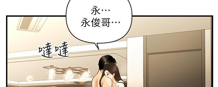 第118话81