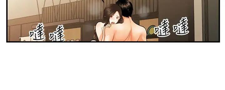 第117话110