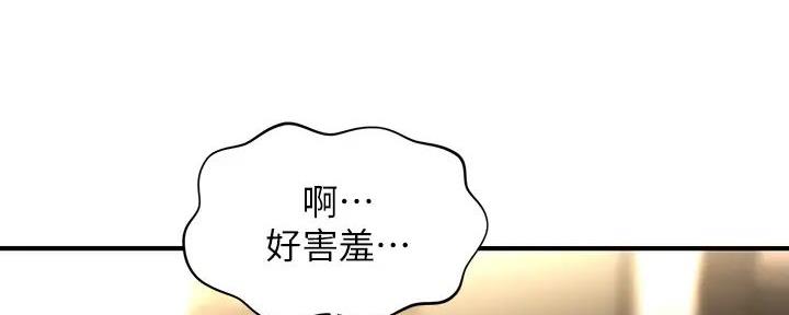 第117话133