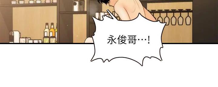 第117话150