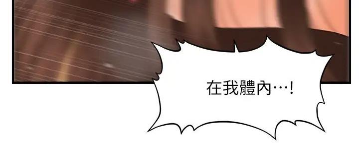 第117话163