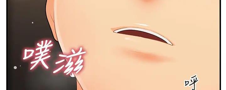 第117话167