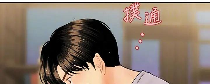 第117话18