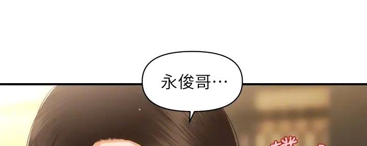 第117话21