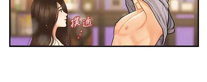 第117话32