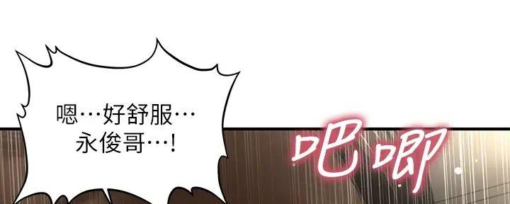 第117话46
