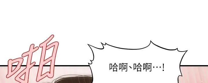 第117话55